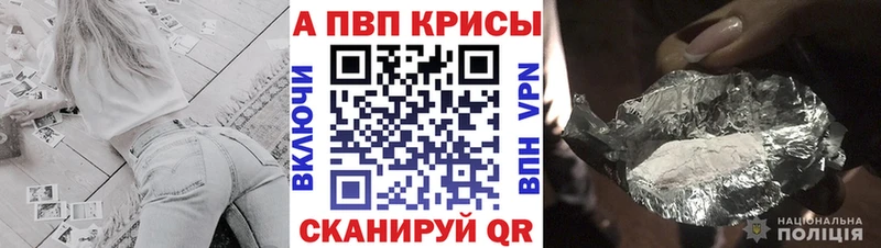 Alpha PVP Соль Ковдор