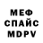 МЕТАДОН VHQ Tony Kalabashev