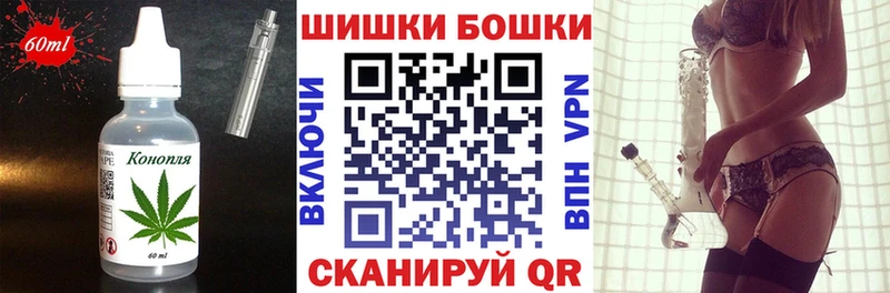 Cannafood конопля Ковдор