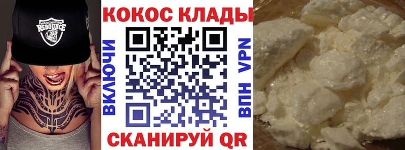 COCAIN VHQ  Ковдор 