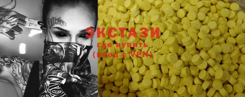 мега вход  Ковдор  Экстази 300 mg 
