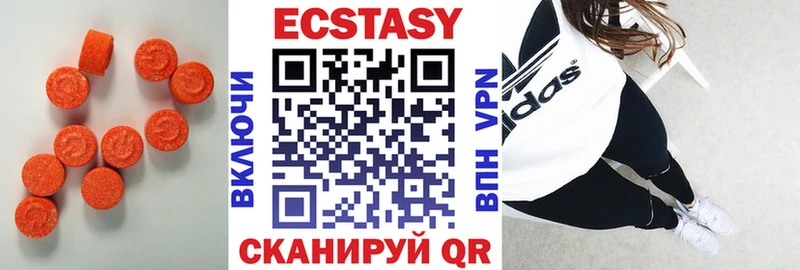 Экстази XTC Ковдор