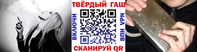 Гашиш Premium Ковдор
