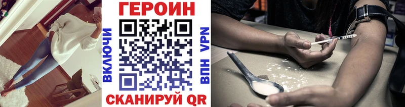 Героин VHQ  Ковдор 
