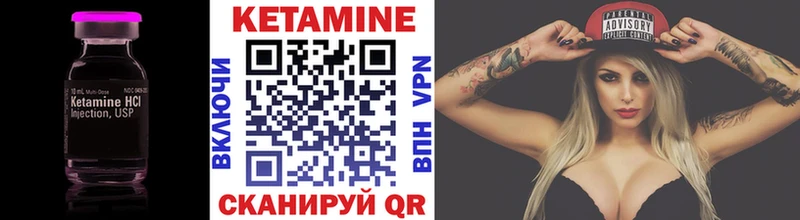 Кетамин ketamine  наркота  Ковдор 