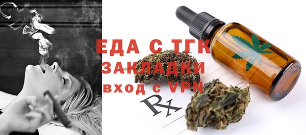 молекула духа Инта