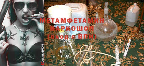 молекула духа Инта