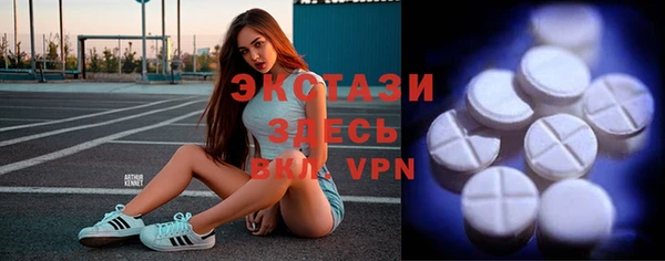 бутик Инсар