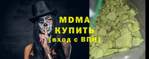 бутик Инсар