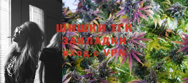 амфетамин Каменск-Шахтинский