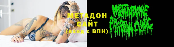 молекула духа Инта
