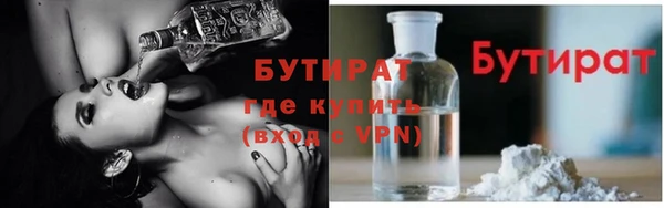 молекула духа Инта