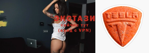 бутик Инсар