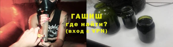 молекула духа Инта