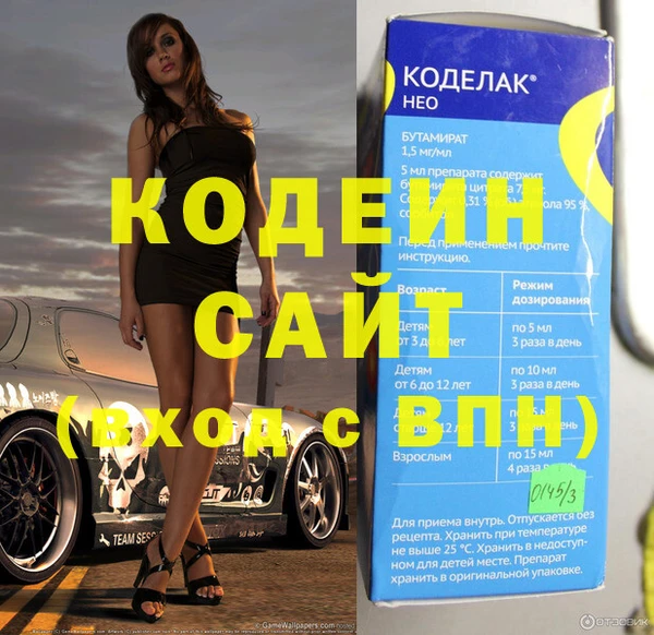молекула духа Инта