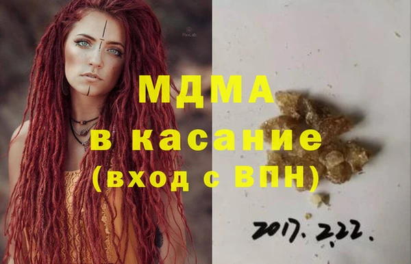 молекула духа Инта
