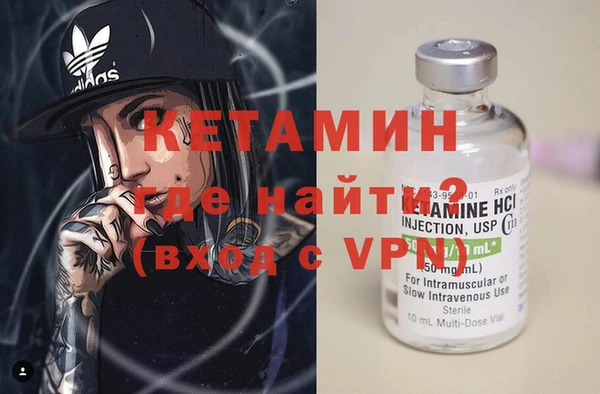 мефедрон VHQ Зерноград