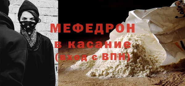 молекула духа Инта
