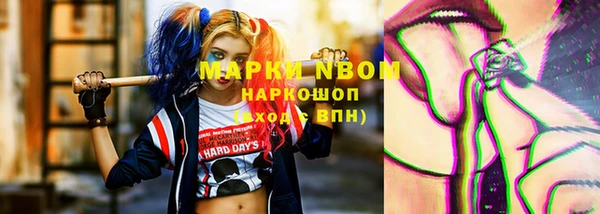 молекула духа Инта