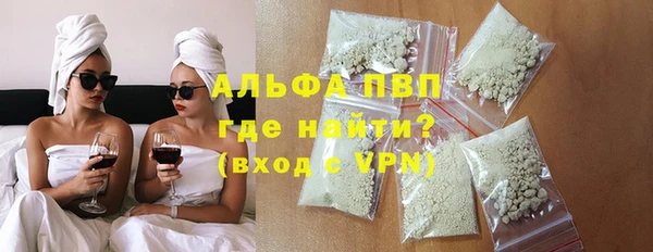 молекула духа Инта