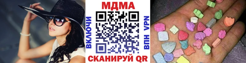 купить наркотики сайты  Ковдор  МДМА VHQ 