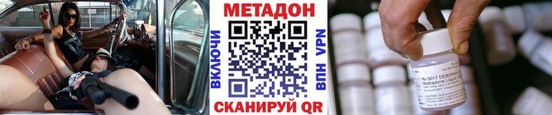 Метадон белоснежный Ковдор
