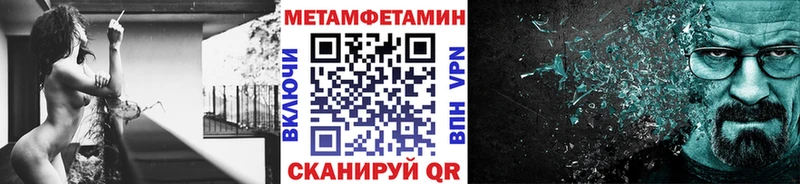 это какой сайт Ковдор МЕТАМФЕТАМИН Methamphetamine где продают