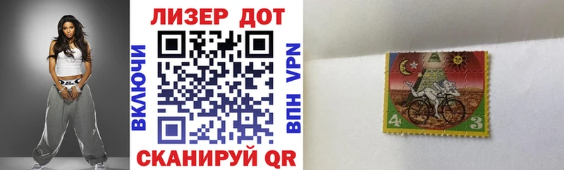 цены наркотик  hydra   Марки NBOMe 1,8мг  Ковдор 
