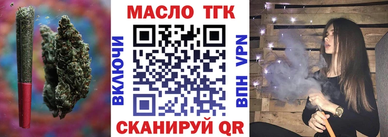 купить  цена  Ковдор  ТГК Wax 